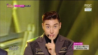 [1080p] Super Junior Mamacita Siwon comp2