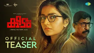 Keedam - Official Teaser | Rahul Riji Nair | Rajisha Vijayan | Sreenivasan | Vijay Babu