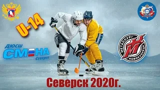 Смена(Северск) - Металлург(Новокузнецк)  29.02.2020г.