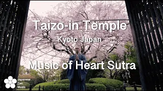 Heart Sutra/般若心経 (cho ver.)(yo-zakura mix.) × Taizo-in Temple,Kyoto,Japan - Japanese Zen Music