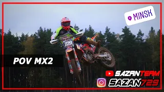 Стайки 2020 | POV Motocross | Race 2