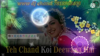 ye Chand koi Deewana hai Aashiq bada Purana hai DJ remix www dj chand Hathras 7818968406