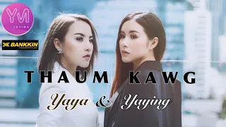 Thaum kawg By Yaya Moua & Yaying Yeng Moua (New song 2019)