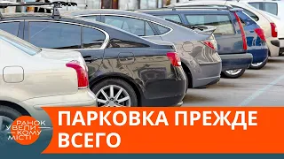 Борьба с хамами: как научить невежливых водителей правильно парковаться — ICTV