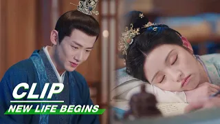 Yin Zheng Tucks Li Wei in | New Life Begins EP39 | 卿卿日常 | iQIYI