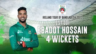 Ebadot Hossain's 4 Wickets Against Ireland || 1st ODI || Ireland tour of Bangladesh 2023