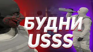 АРЕСТОВАЛИ РЕБЕНКА // БУДНИ USSS ГТА 5 РП