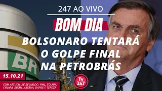 Bom dia 247: Bolsonaro tentará o golpe final na Petrobrás (15.10.21)