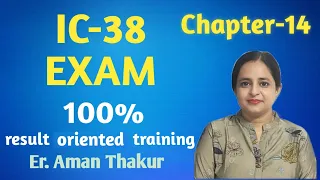 IC-38 | Chapter-14 | Documentation- Policy Condition- 2 | Er. Aman Thakur.