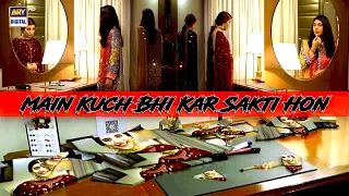 Main Kuch Bhi Kar Sakti Hon | Horror SCENE | Urwa Hocane & Sonia Mishal | ARY Digital Drama