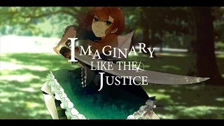 IMAGINARY LIKE THE JUSTICE ♥ English Cover【rachie】