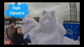 VLOG: Снег и лёд в Москве 2022 /Парк Горького /Музеон