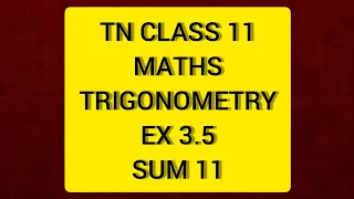 TN CLASS 11 MATHS TRIGONOMETRY EX 3.5 Sum 11