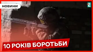 ⚡Батальйону Айдар виповнюється 10 років