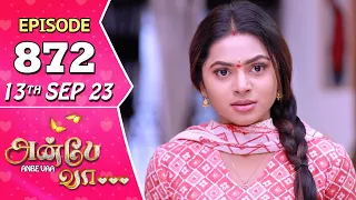 Anbe Vaa Serial Episode 872 | 13th sep  2023 | Virat | Delna Davis | Saregama TV Shows Tamil