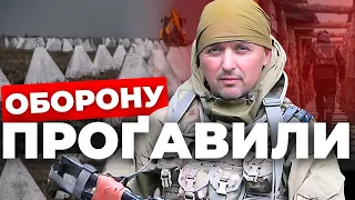 Як РФ пройшла першу лінію оборони Харкова?|Брехня чиновників|Що із фортифікаціями на Сумщині?| ЛАПІН