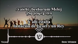 Yajad / יחד / Juntos - Beri Weber