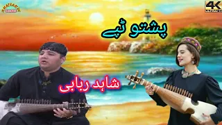 New Pashto Tappey singer Shahid | khattak life tv