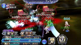 DFFOO JP Keiss Chaos 180 ft Arciela, Exdeath, Selphie