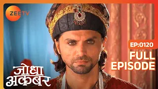 Ep. 120 | Maham anga ने वज़ीरे आलिया का ओहदा छोड़ने की मांग की | Jodha Akbar | Zee TV