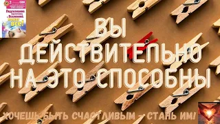 📗Марат Штейн📖ПОДСОЗНАНИЕ, ПОДКЛЮЧЕННОЕ К ВСЕЛЕННОЙ, МОЖЕТ ВСЕ!📖Пространство сна - место📗 #Аудиокнига