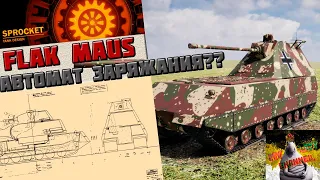 FlakPz MAUS в Sprocket