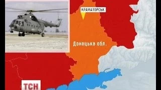 Біля Краматорська обстріляли український вертоліт