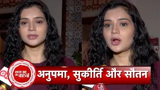 Exclusive: Anupama's Shruti aka Sukriti Kandpal Shares Her Feeling After Show Getting No 1 TRP | SBB