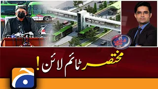 Aaj Shahzeb Khanzada Kay Sath | Karachi Green Line Project | PML-N | PPP | 9th December 2021