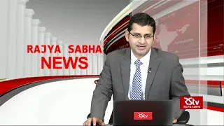 Rajya Sabha News | 10:30 pm | February 09, 2021
