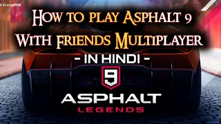 How To Play Asphalt 9 With Friends Easy Multiplayer In Hindi 🔥