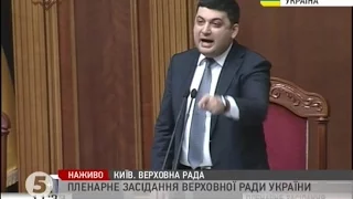 Гройсман: "Я вам покажу, що таке управління державою!"