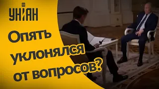 Журналист NBC news задал Путину конкретные вопросы, на которые никто так и не получил ответа