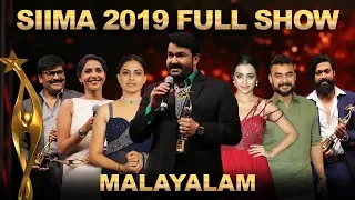 SIIMA 2019 Main Show Full Event | Malayalam