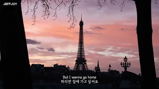 ✨갓 명곡.. 마이클 부블레 Michael Bublé - Home 가사해석/lyrics