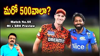 మరో 500 వాలా?/ Another high scoring encounter? / Match No.55: MI v SRH preview/ #ipl2024