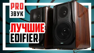 Сравнение лучших колонок Edifier и Airpulse (A200/A300/S3000 Pro)