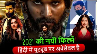 Top 6 South New Hindi Dubbed Movies 2021 |Top 6 New South Movie In Hindi Available On YouTube|Pushpa