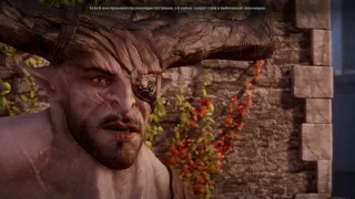 Dragon Age Inquisition нападение на Железного Быка