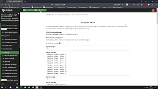 7.1 Квадрат числа. "Поколение Python": курс для начинающих. Курс Stepik