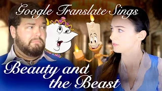 Google Translate Sings: Beauty and the Beast (ft. Brian Hull)