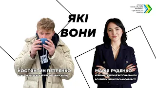 Костянтин Петренко, "Краш кава": як став підприємцем в 24, в чому успіх кав'ярень в Чернігові