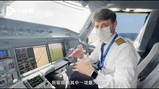 Airshow China 2022 | Handsome pilot introduces E2 series aircraft of Brazil's Embraer—Zhuhai