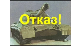 Failed Tanks! Episode 38: The T-10 (Part 2/2)