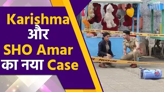 Maddam Sir On Location: Karishma Singh and SHO Amar new Bomb case Investigation | FilmiBeat