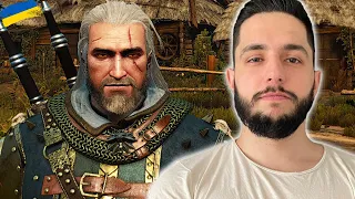 СПОРЯДЖЕННЯ ШКОЛИ ГРИФОНА - The Witcher 3 проходження українською #16