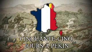 55 Jours à Pékin - French version of The Song of the 11 Nations (Instrumental only)