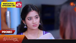 Ilakkiya - Promo | 03 June 2023 | Full EP Free on SUN NXT | Sun TV | Tamil Serial