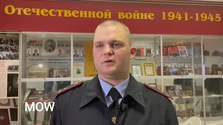 Мужчина, устроивший стрельбу в здании МФЦ  Москвы, спланировал нападение заранее