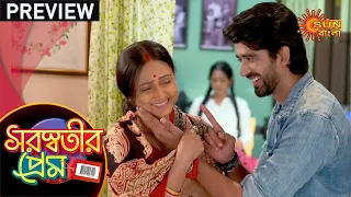 Saraswatir Prem - Preview | 07 Dec 2020 | Sun Bangla TV Serial | Bengali Serial